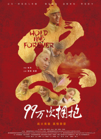 国产精品91在线